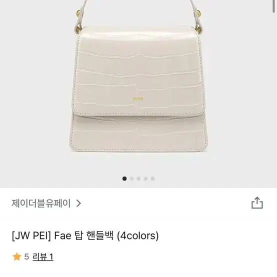 제이더블유페이 fae 탑 핸들백