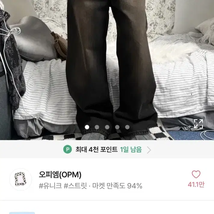 오피엠 브라운 워싱 와이드 데님 팬츠