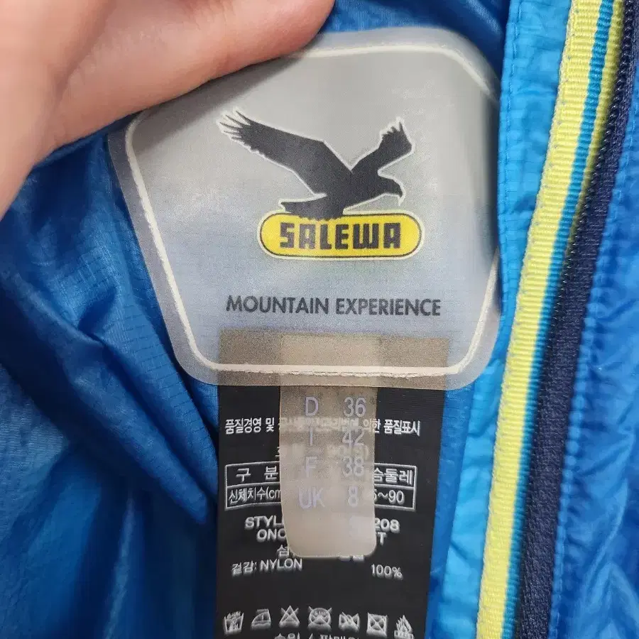 살레와 salewa 블루  여름 바람막이 90