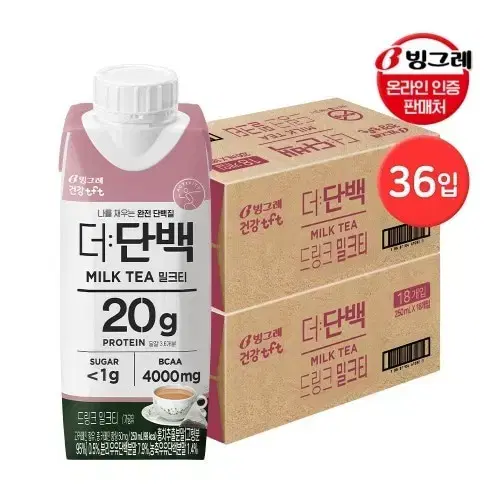 빙그레더단백드링크음료 신제품밀크티맛250MLX36개헬스40900원