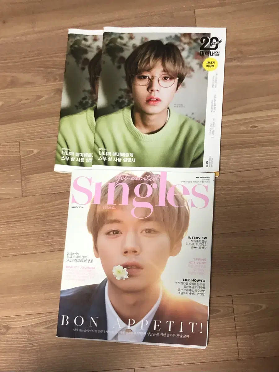 Wanna One park jihoon Sells magazines (Singles, College Tomorrow)