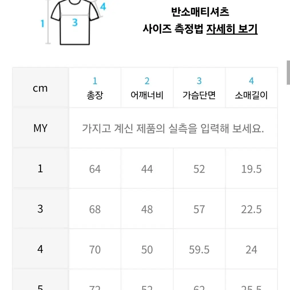 네이더스 베이직 반팔 티셔츠 화이트 4사이즈