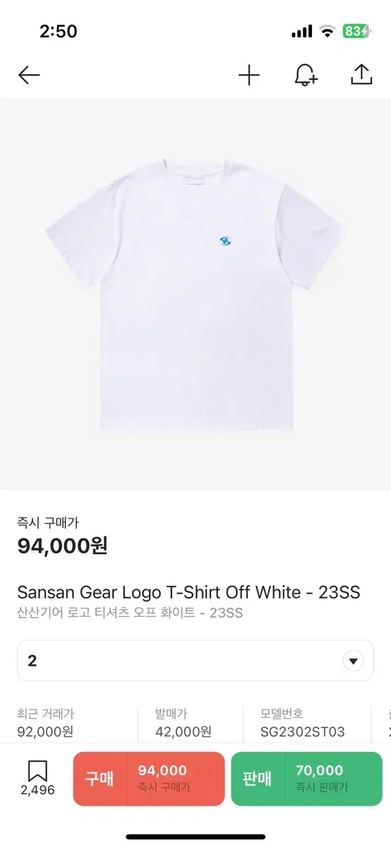 [2] 1 x San San Gear 23SS Off-White T-Shirt