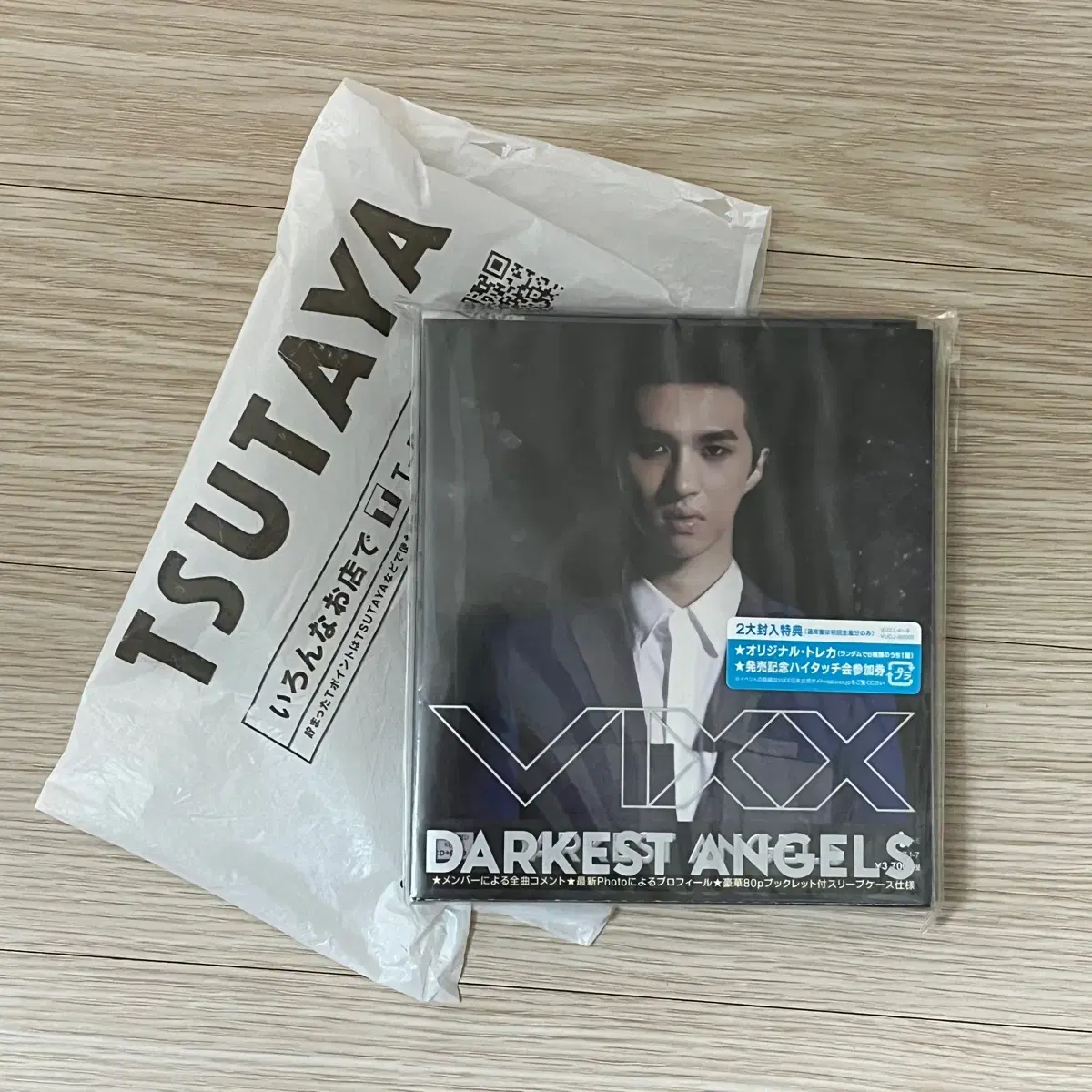 빅스 일본앨범 Darkest Angels 켄 버전 판매합니다