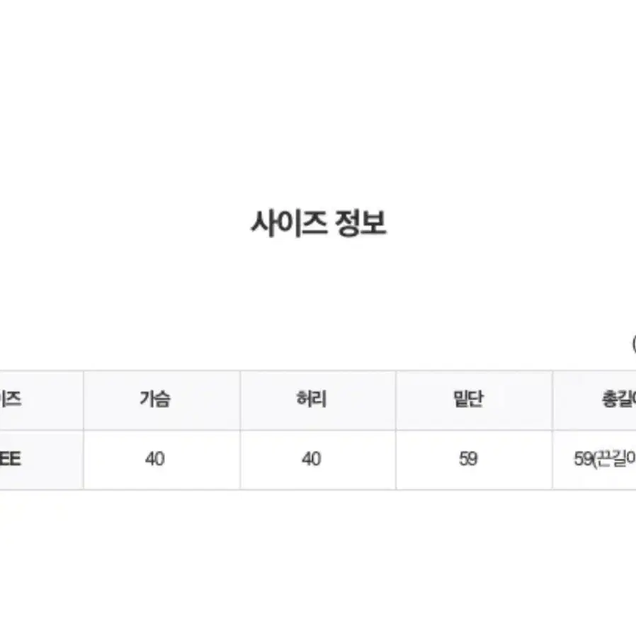 에이블리 빈티지 레드 체크 나시 탑