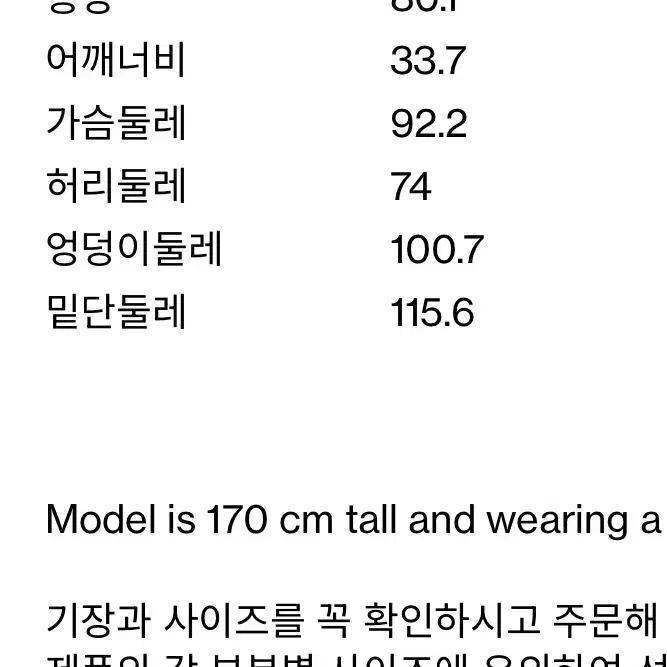 새상품 앤유 퍼스 트위드 미니 원피스 1사이즈