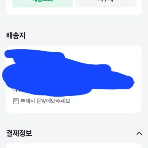 7인치 호버보드 전동휠