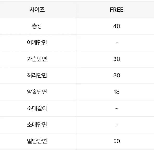 오프숄더 소매퍼프 셔링 블라우스