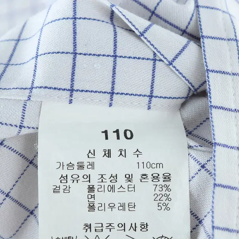 (2XL) 브랜드빈티지 반팔셔츠 남방 빅사이즈 화이트 체크-DBD5