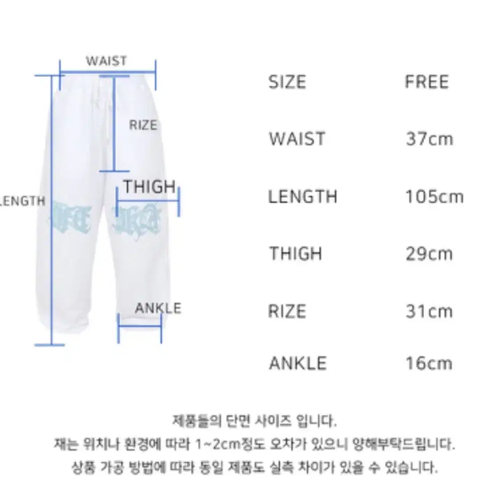 feka 페카 조거팬츠