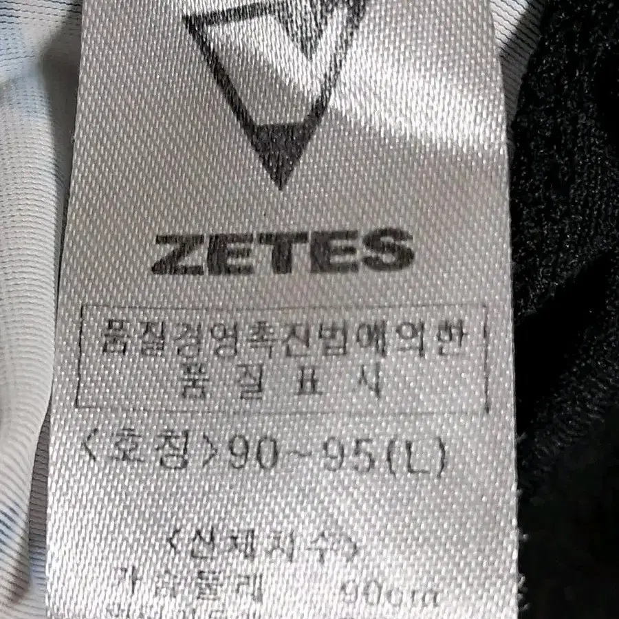 제테스 원피스 반집업 래쉬가드 L