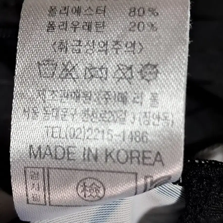 제테스 원피스 반집업 래쉬가드 L