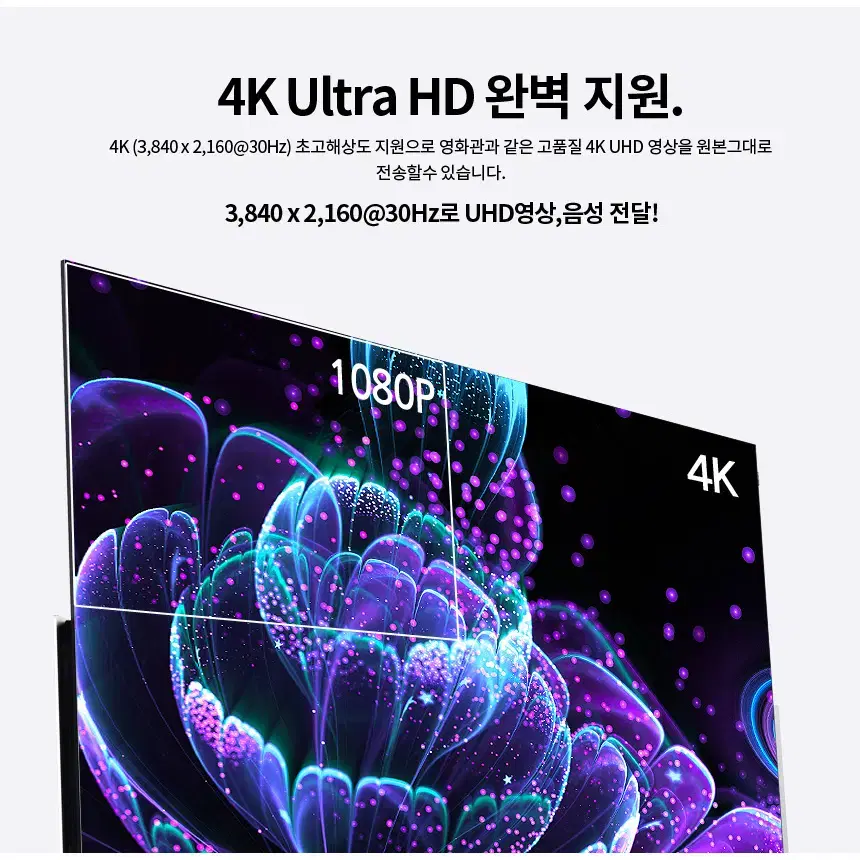 DP 1.2 to HDMI 1.4 모니터 변환 기본케이블 1.8m