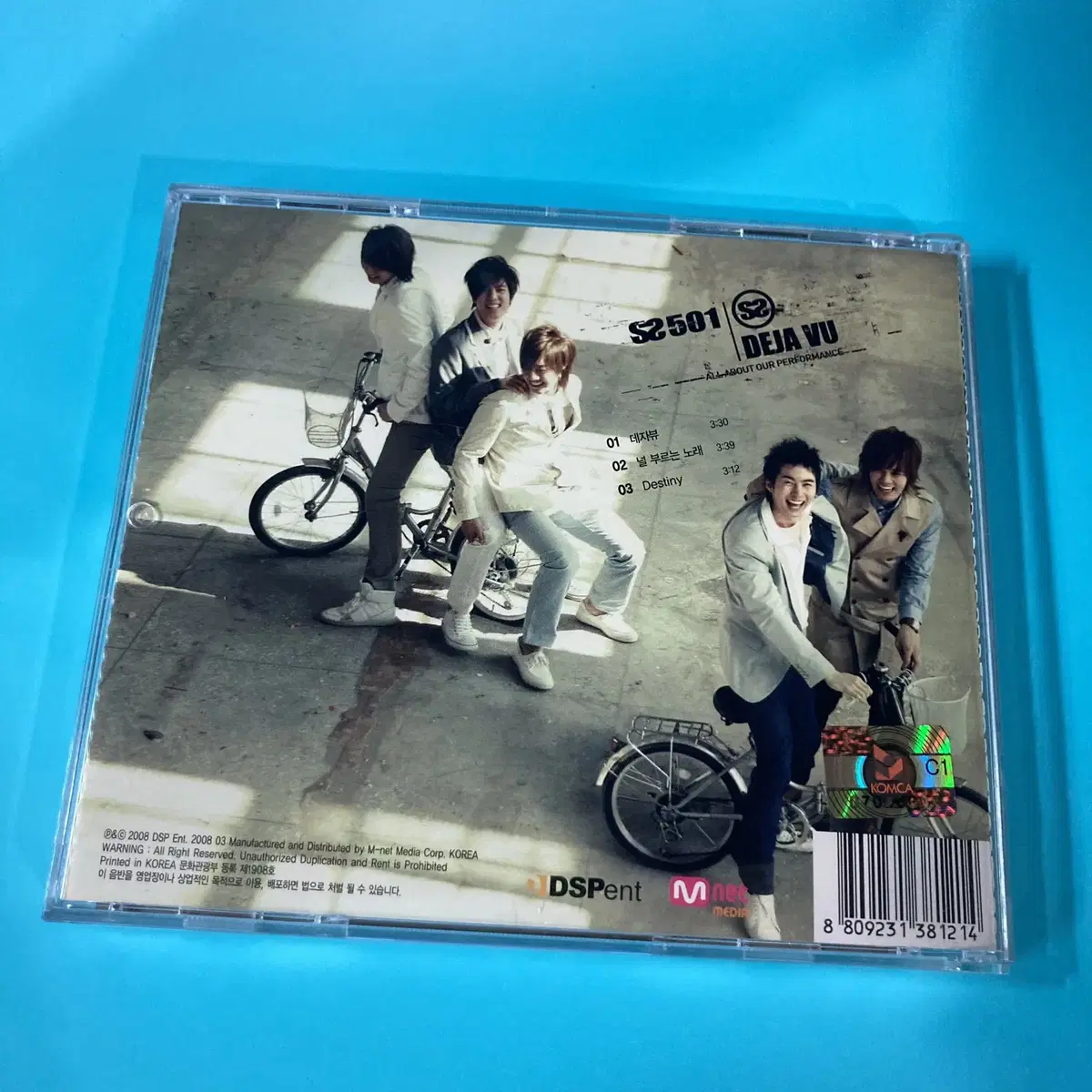 [중고음반/CD] 더블에스501 SS501 싱글 DEJA VU