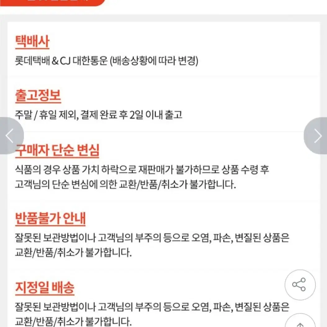 교동삼계탕 1KGX2개+증정갈비탕,육개장,뚝배기불고기1개선택초복준비몸보신