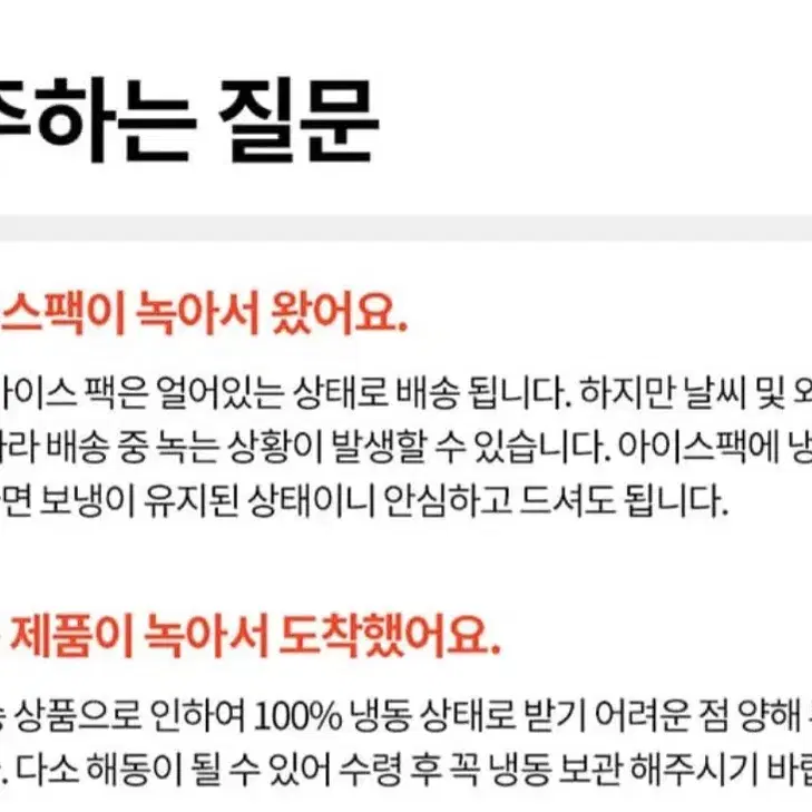 교동삼계탕 1KGX2개+증정갈비탕,육개장,뚝배기불고기1개선택초복준비몸보신