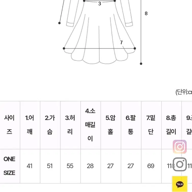 스트링넥 퍼프 원피스