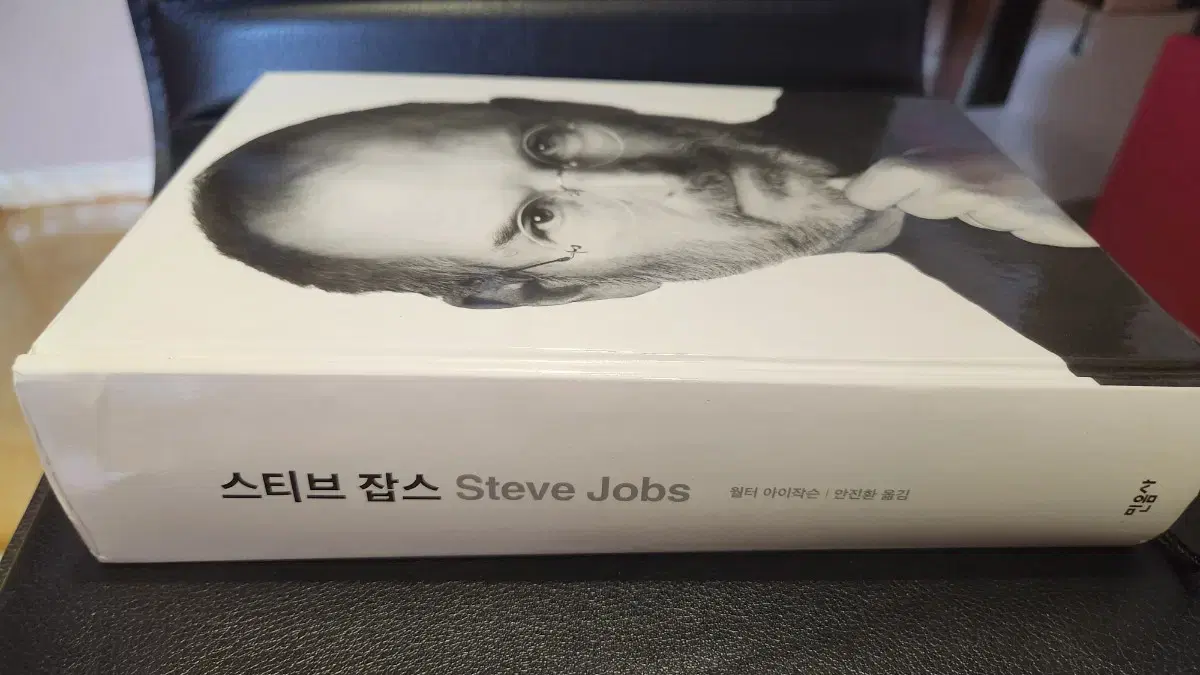 스티브잡스 스티브 잡스 월터 아이작슨