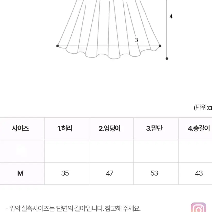 어탠션 자수 반팔티+캐버디 미니스커트(M) SET