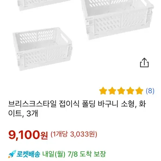 책상끄미기 폴딩박스