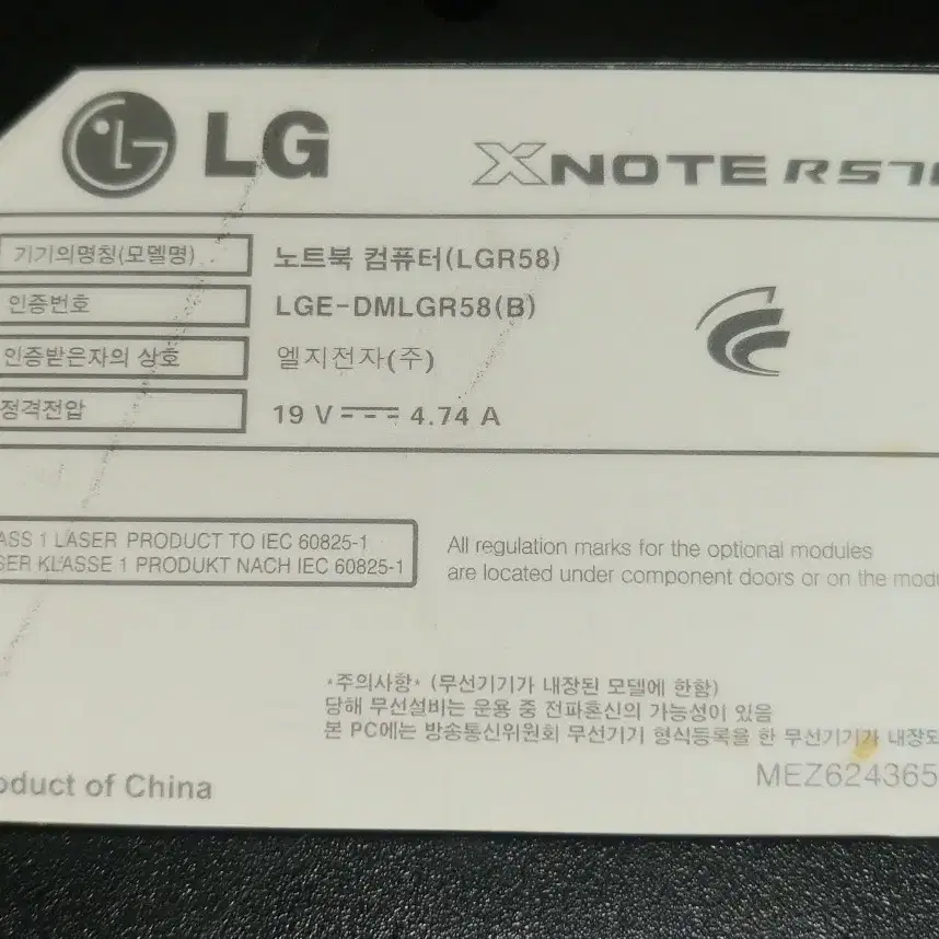 lg xnote 노트북 i3 m 530 부품용