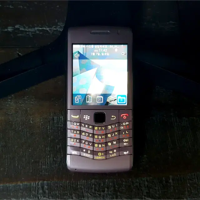 Blackberry Pearl 9100 블랙베리 펄(핑크 색상) 풀셋