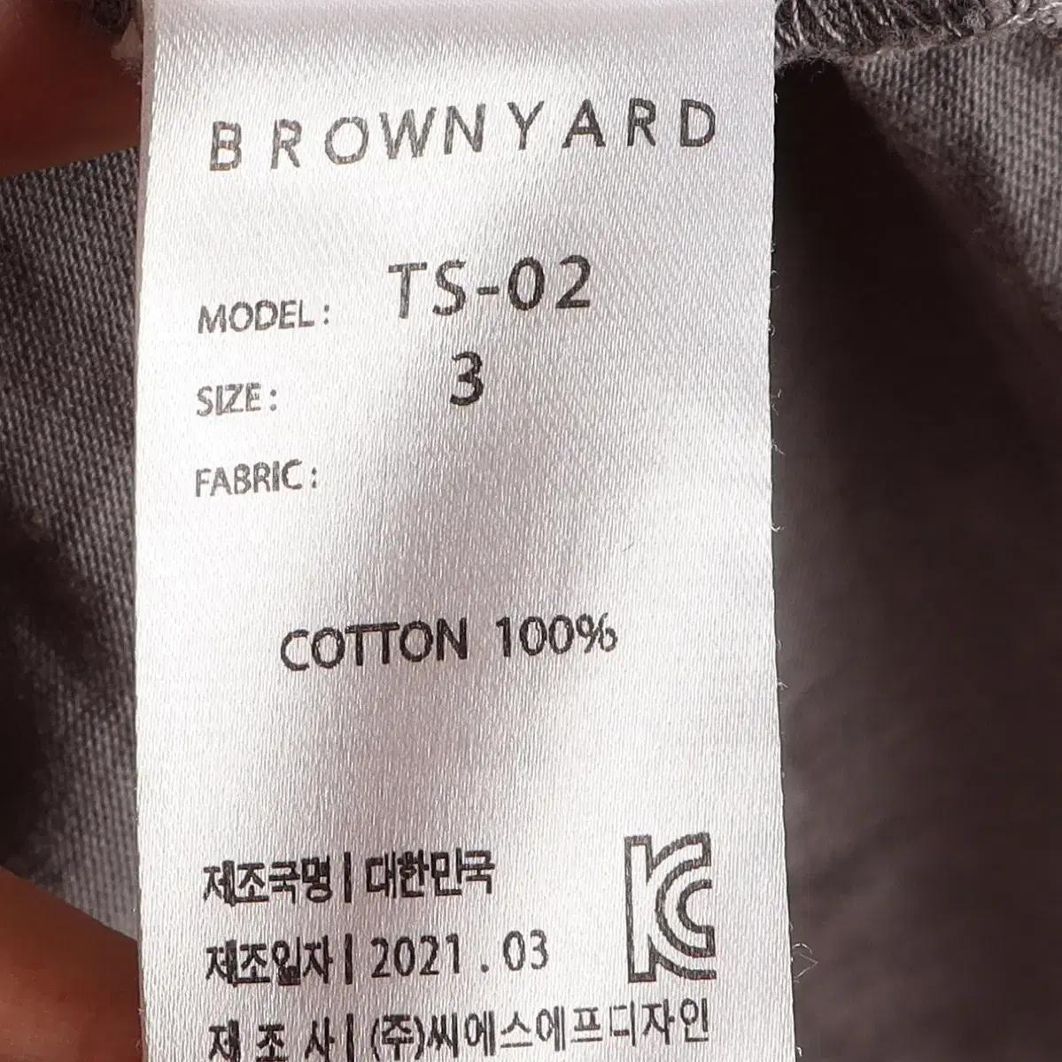 브라운야드(BROWNYARD) 반팔 티셔츠