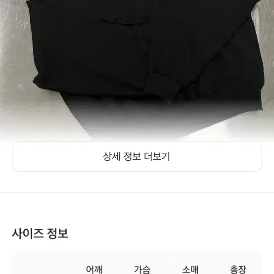 언더마이카 후드 02 1회착