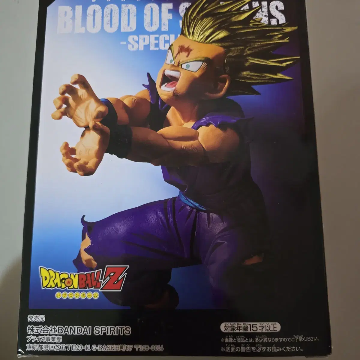 드래곤볼Z BLOOD OF SAIYANS 스페셜 분노의 손오반 미개봉