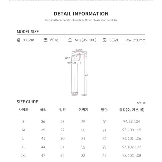 세미와이드 데님팬츠 3벌 한번에 팝니다