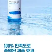 [새상품] 자작나무 수분 앰플 30ml