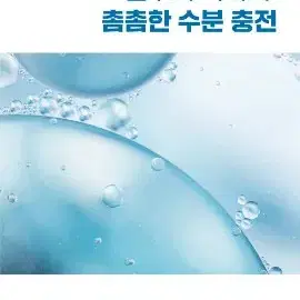 [새상품] 자작나무 수분 앰플 30ml