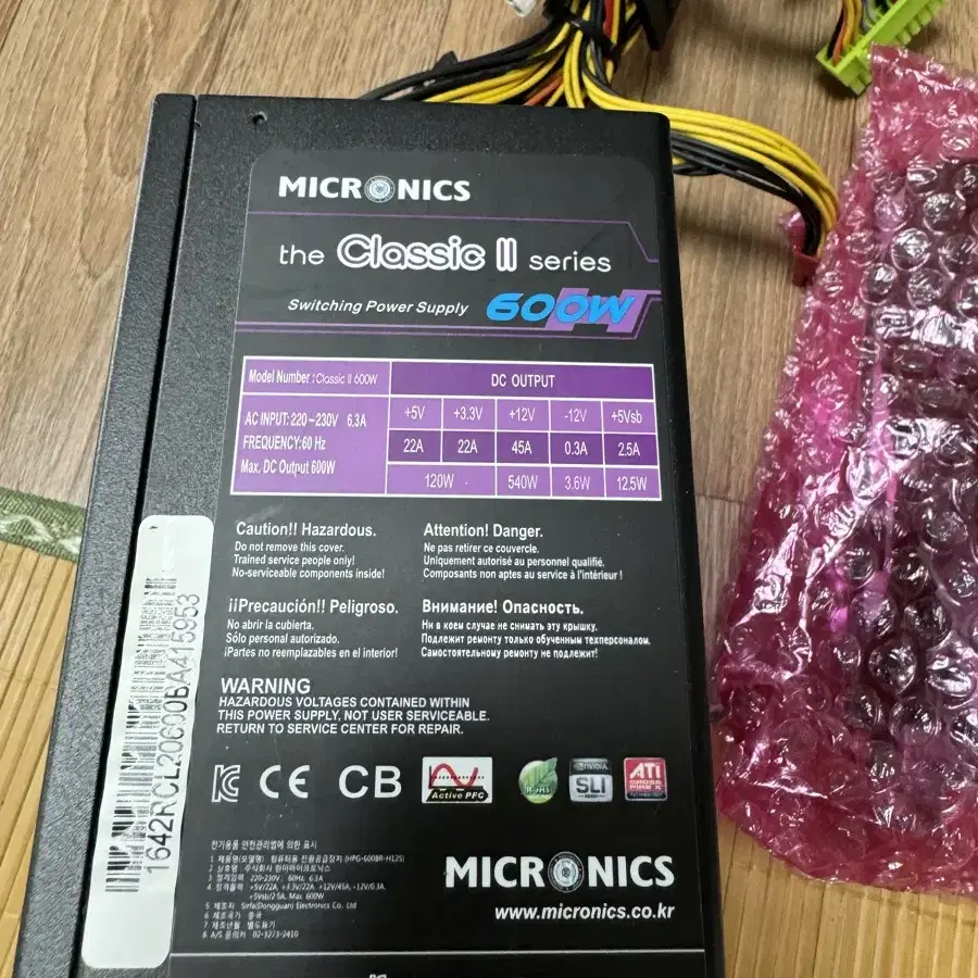 micronics 600w 파워 급처