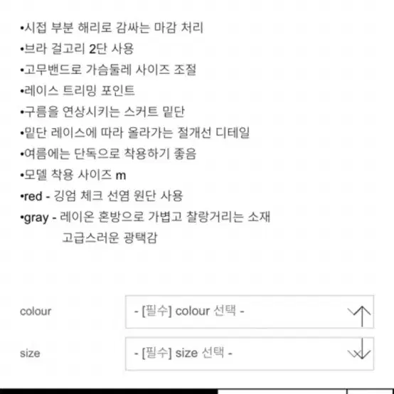 프레클 클라우드셋업 레드 새상품(에눌가능)