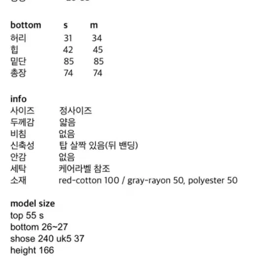 프레클 클라우드셋업 레드 새상품(에눌가능)