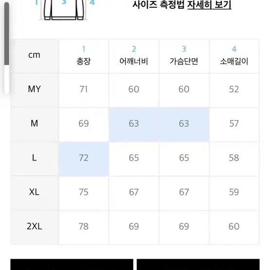 TWN 티떠블유엔 검정 블랙 후드티