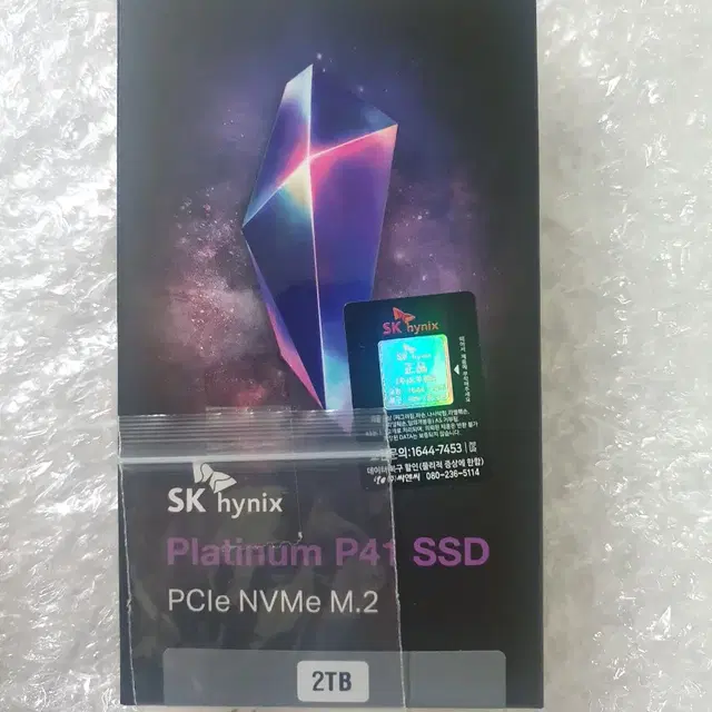 (미개봉새제품) sk하이닉스 p41 platinum ssd 2TB 팔아요