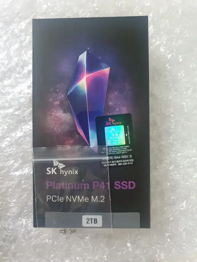 (미개봉새제품) sk하이닉스 p41 platinum ssd 2TB 팔아요