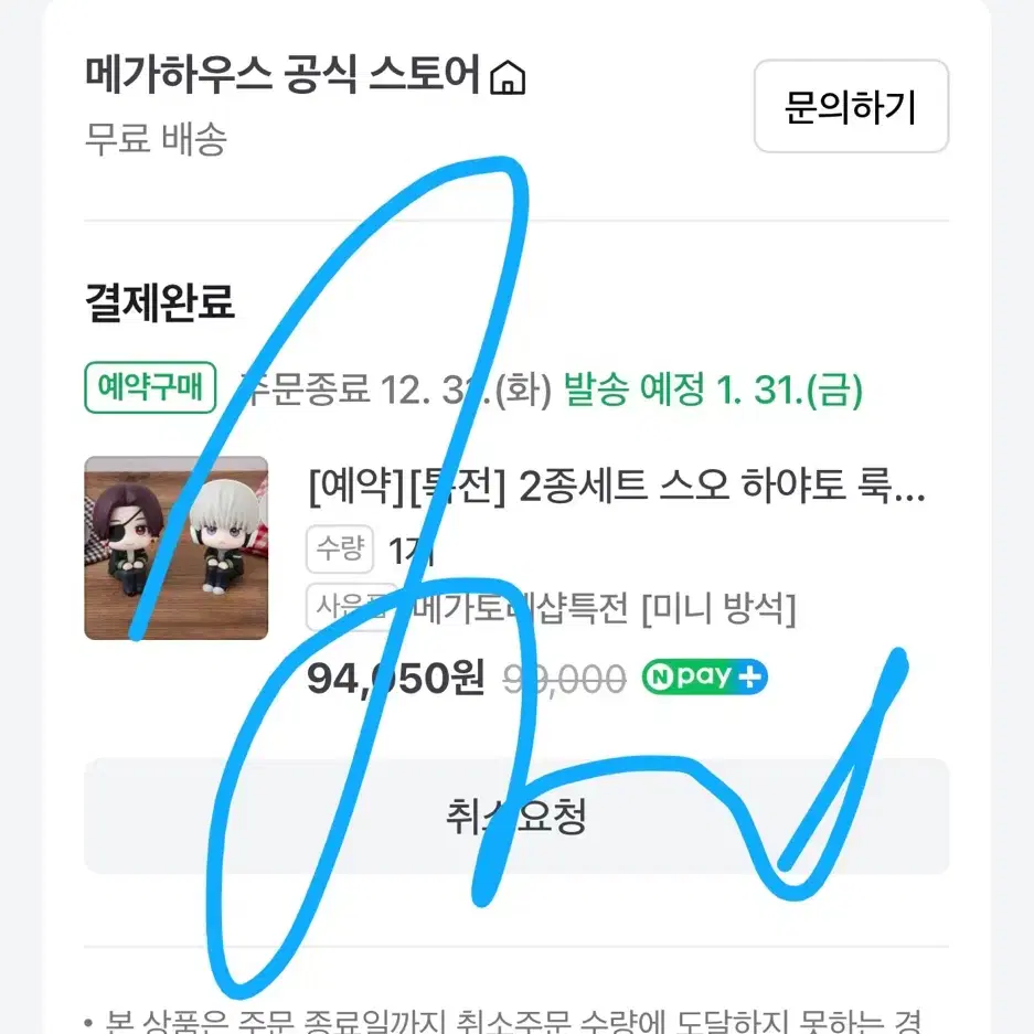 급전) 윈브레 카지 렌 룩업 공구 소분