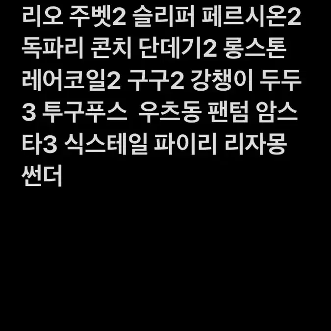 띠부띠부씰