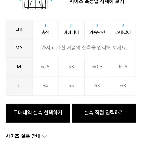 아카이브 볼드 지브라 트윌 워크 자켓