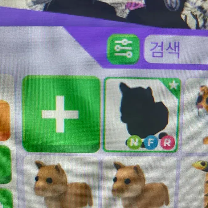 거래합니다