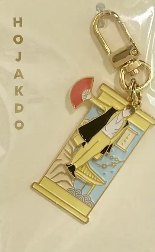 BTS jimin Hojakdo Keyring