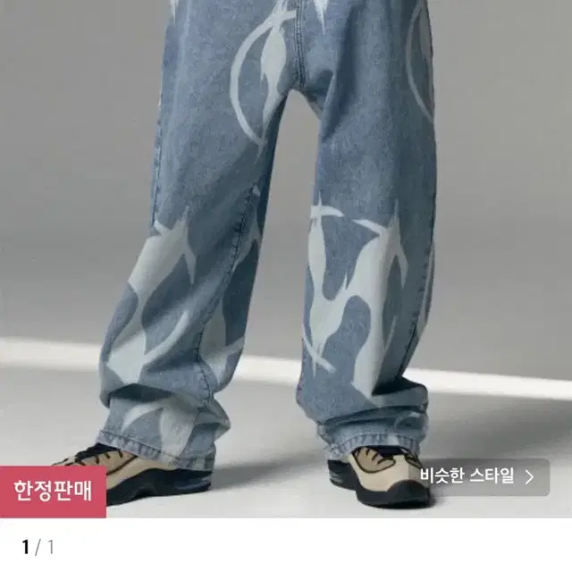 낫포너드 Circle N Denim Pants - Deep Blue M