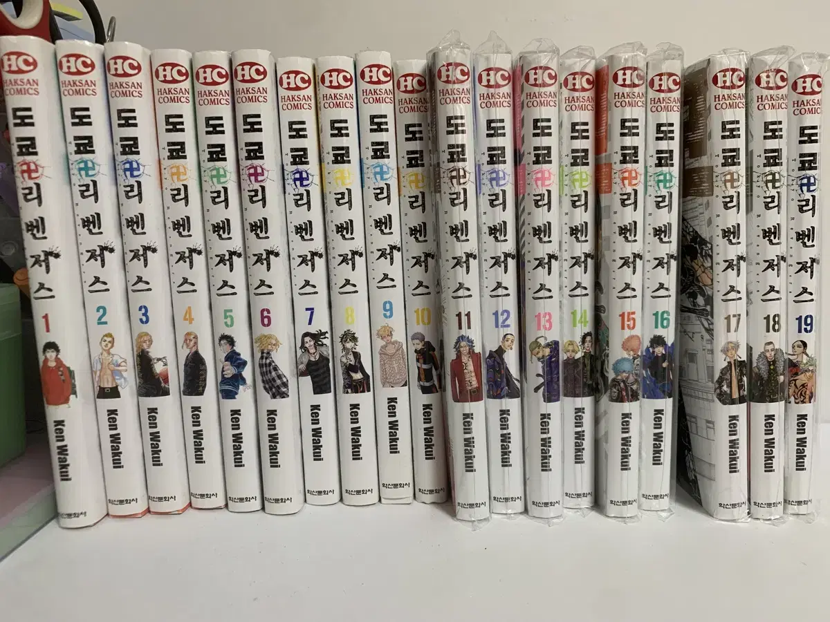 Tokyo Revengers Toriben Manga Volumes 1-19