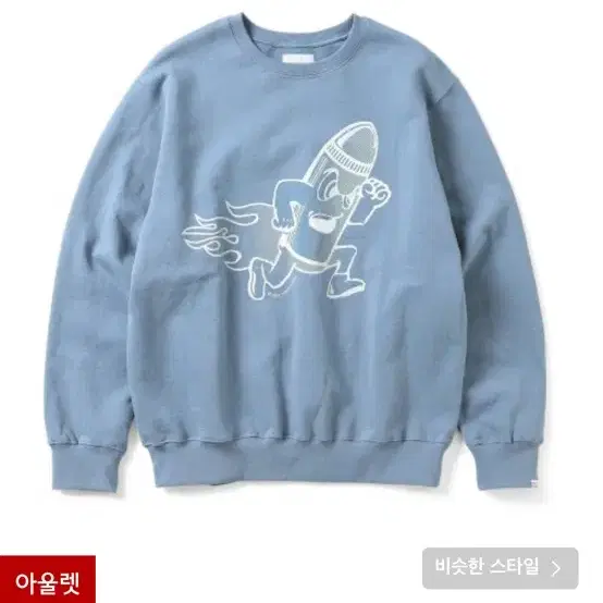 디스이즈네버댓 (FW21) Rocket Man Crewneck Slate