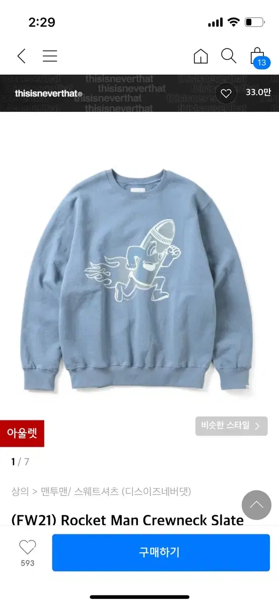 디스이즈네버댓 (FW21) Rocket Man Crewneck Slate