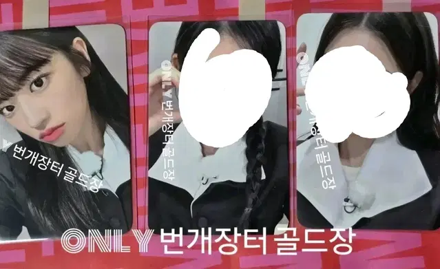 아이브 아이엠 케타포 교복 원영 유진 이서 미공포 포토카드 앨포