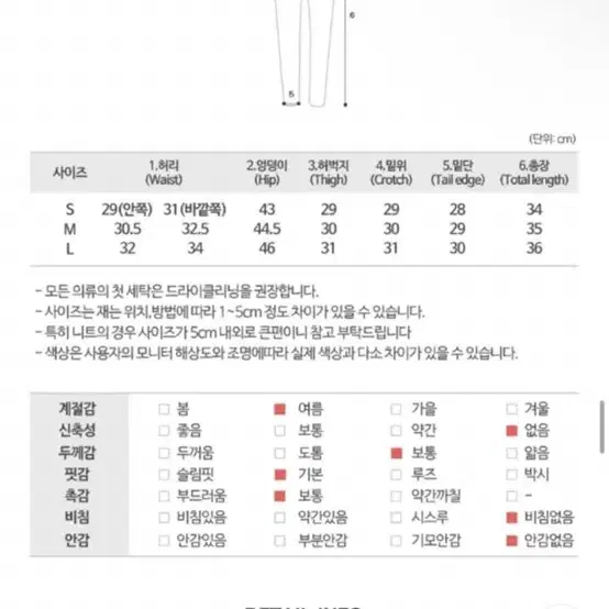 에이블리 연청 반바지 팝니다