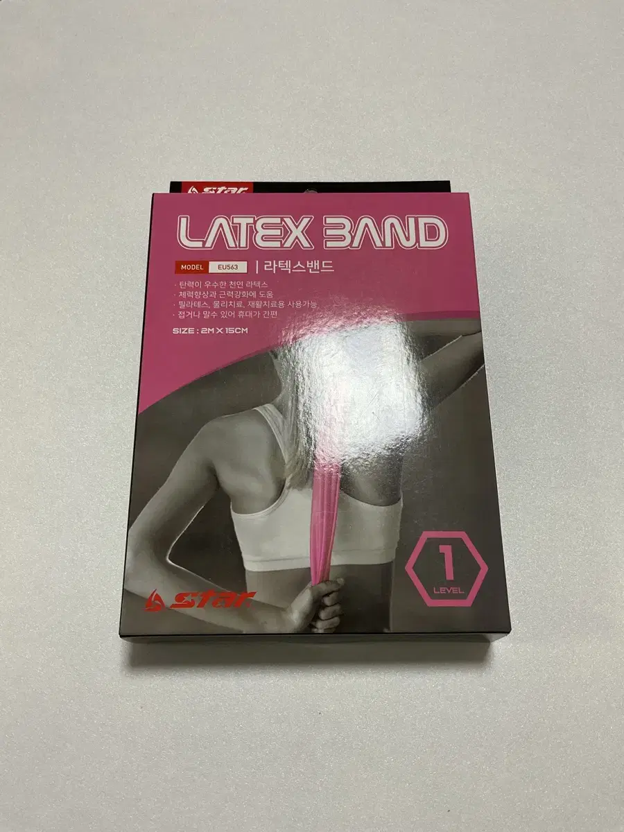 Star Sports Latex Band Stretching Band Level 1